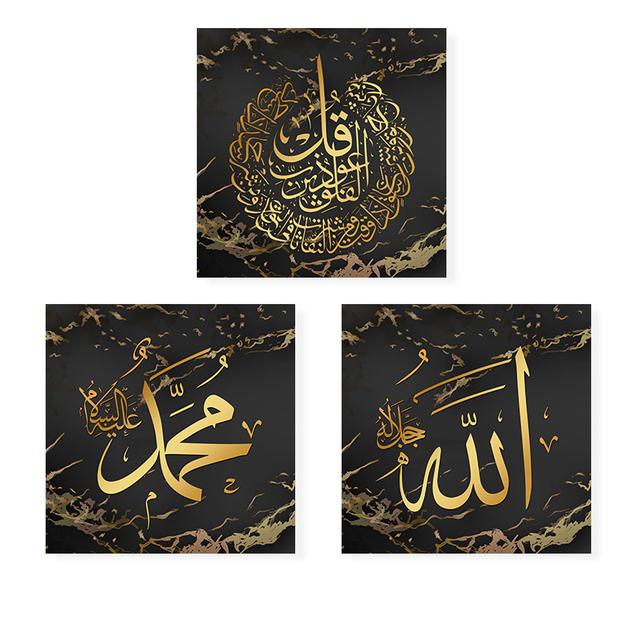 Paintings Abstract Wall Art Golden Islamic Calligraphy Nordic Arab Letters Picture Canvas Posters Prints Living Room Decoration
Paintings Abstract Wall Art Golden Islamic Calligraphy Nordic Arab Letters Picture Canvas Posters Prints Living Room Decoration