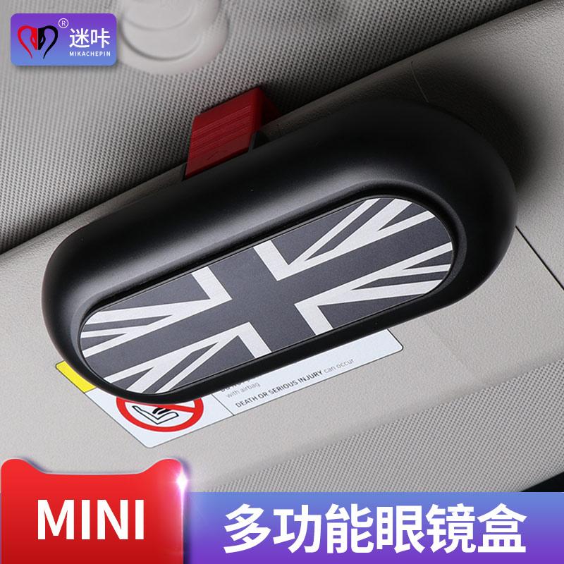 Car Organizer Glasses Case Sunglasses Storage Box Sun Block Card Holder For Minicooper Decoration
Car Organizer Glasses Case Sunglasses Storage Box Sun Block Card Holder For Minicooper Decoration