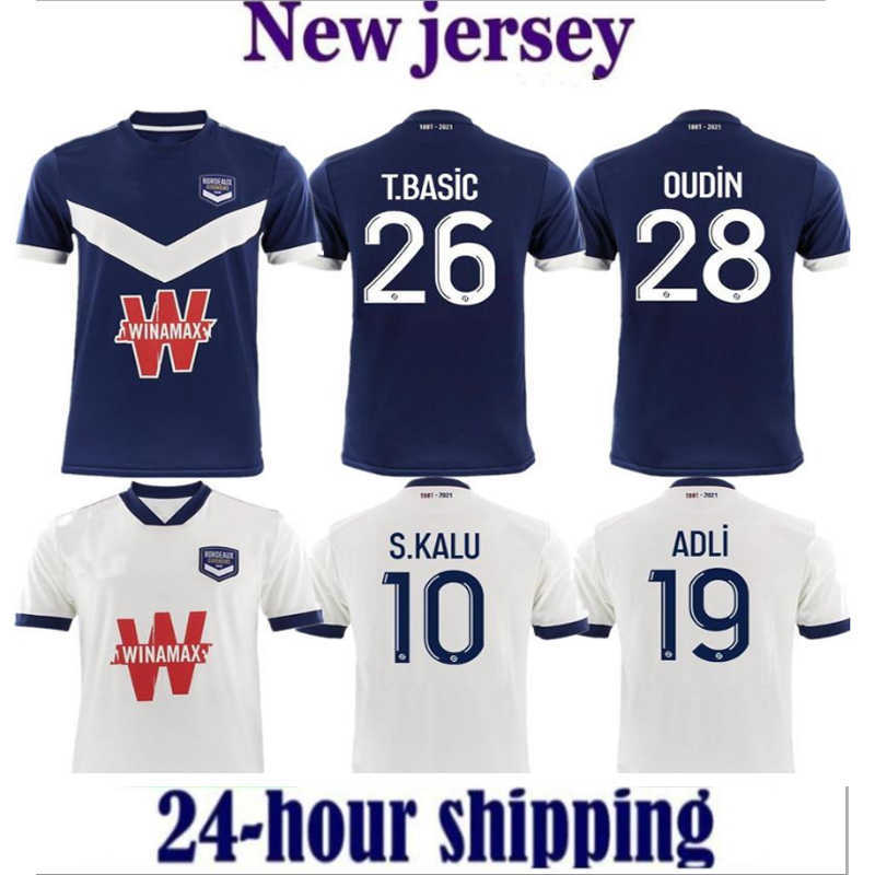 21 22 Girondins Bordeaux home soccer jersey 2021 2022 away football shirt Thailand quality maillot foot camiseta de futbol, Gray
21 22 Girondins Bordeaux home soccer jersey 2021 2022 away football shirt Thailand quality maillot foot camiseta de futbol, Gray