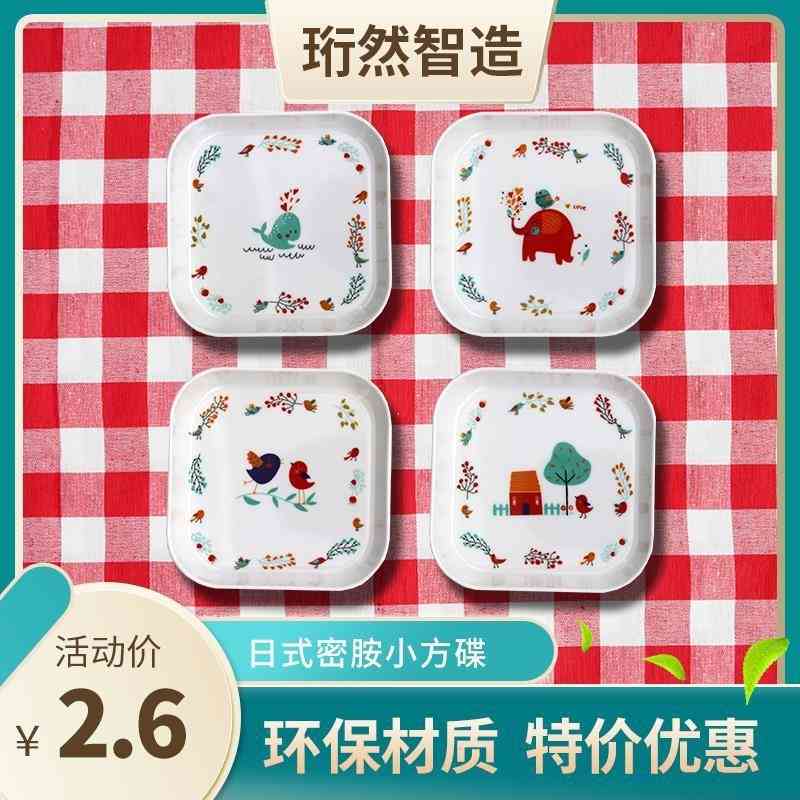Melamine bone spitting household tableware dessert small dry fruit garbage snack plate
Melamine bone spitting household tableware dessert small dry fruit garbage snack plate