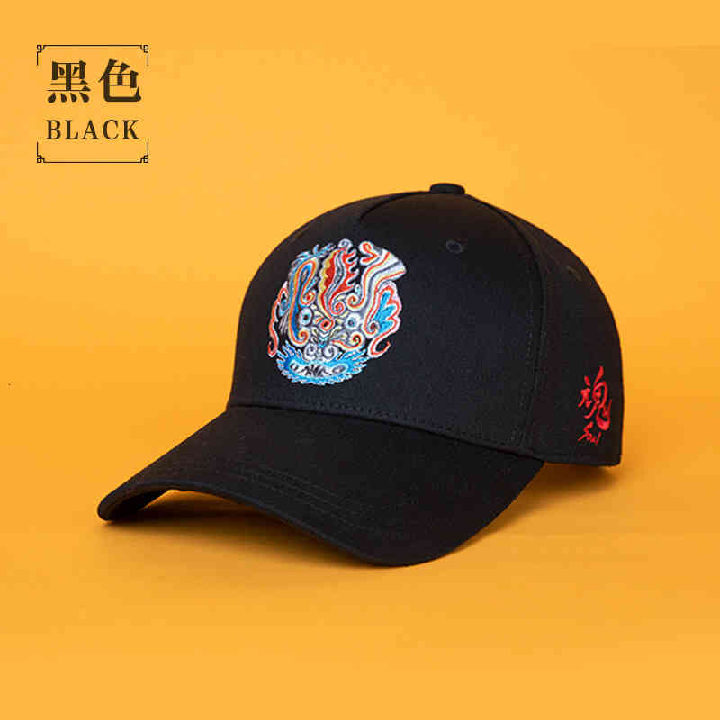 Guochao Hat Men's Korean Duck Tongue Curved Brim Sun Versatile Sports Outdoor Couple Baseball