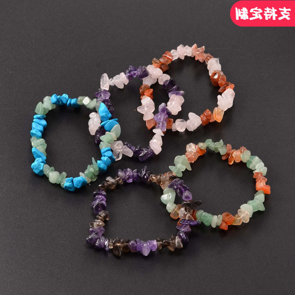 Hand catenary Ins natural stone Beaded crystal women's irregular red agate elastic hand jewelry bracelet, Black
Hand catenary Ins natural stone Beaded crystal women's irregular red agate elastic hand jewelry bracelet, Black