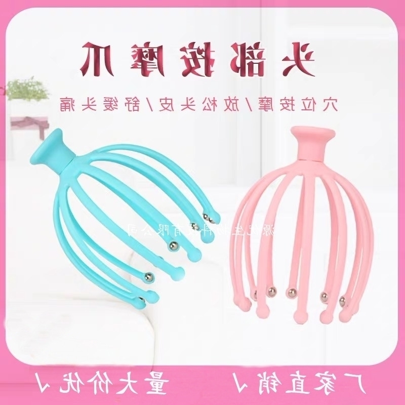 fish Yuanyou eight claw grab Scalp Massager Relax massage head scratch 12 fork can swing
fish Yuanyou eight claw grab Scalp Massager Relax massage head scratch 12 fork can swing