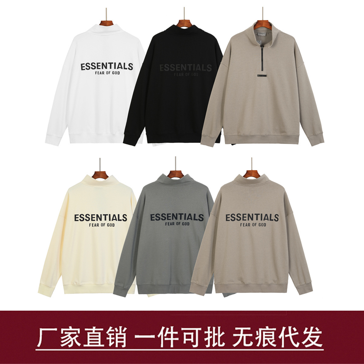 The correct version of fear God Season 7 Essentials new semi zipper stand collar sweater fog high street fashion, Charcoal
The correct version of fear God Season 7 Essentials new semi zipper stand collar sweater fog high street fashion, Charcoal
