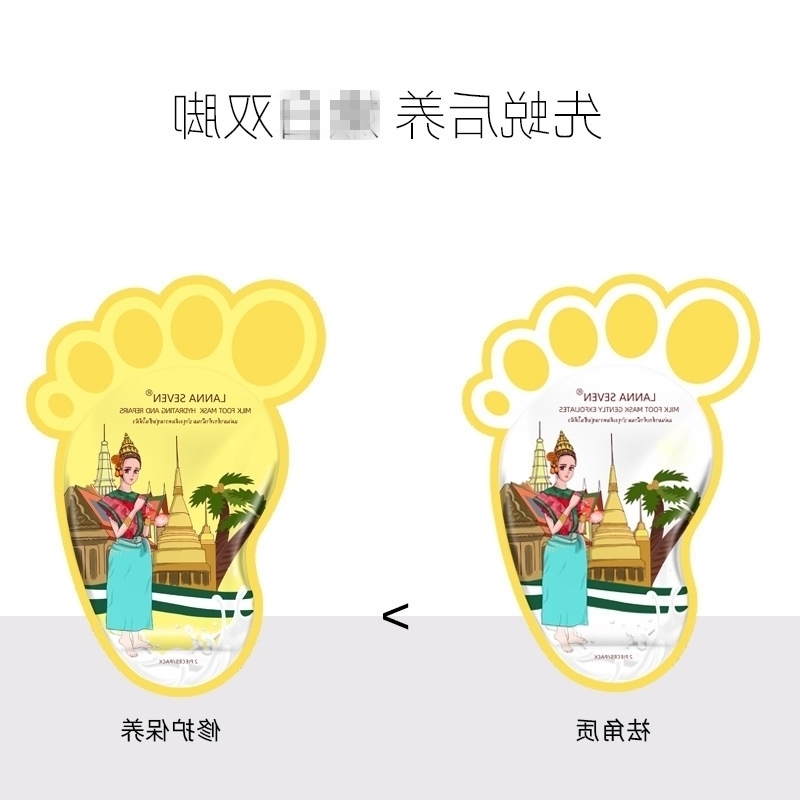 milk Thai Lanna seven foot mask with Chinese label for repairing, moisturizing and exfoliating
milk Thai Lanna seven foot mask with Chinese label for repairing, moisturizing and exfoliating