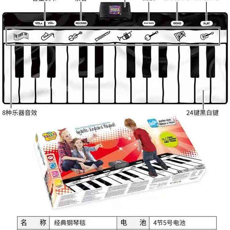 24 black and white keys rainbow pedal piano 8 kinds of musical instruments sound effect 10 accompaniment dance blanket
24 black and white keys rainbow pedal piano 8 kinds of musical instruments sound effect 10 accompaniment dance blanket
