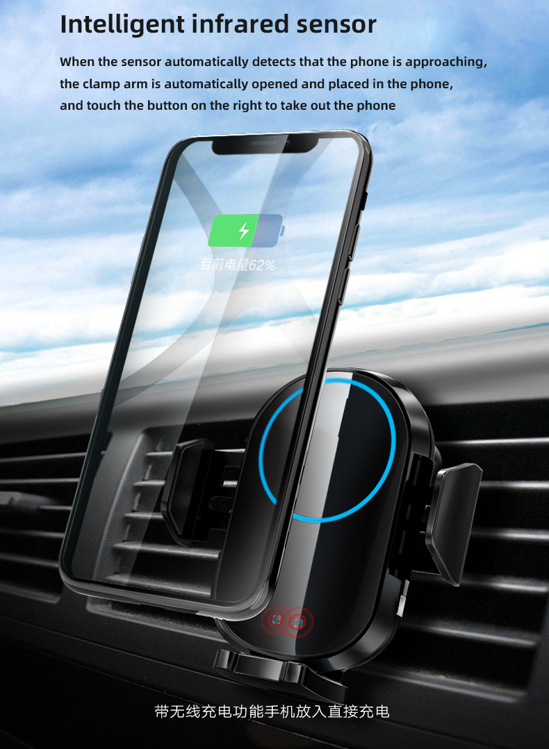 Car wireless charger mobile phone holder navigation bracket infrared induction fast charging magnetic for Apple Android smart cell