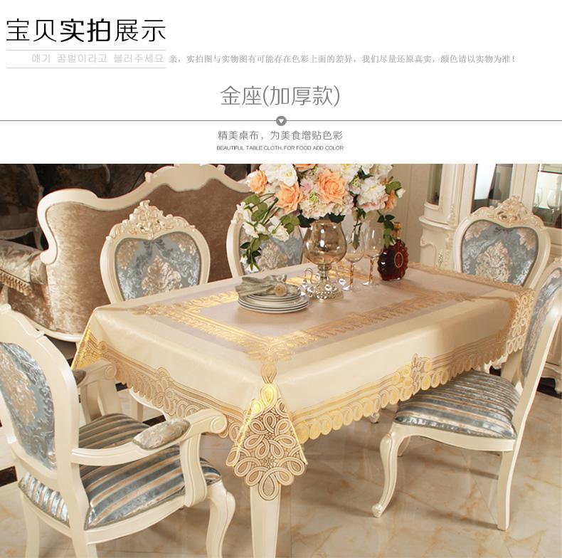 Tablecloth Table Cloth PVC Waterproof Plastic European Oil Proof Disposable Deployment Rectangular