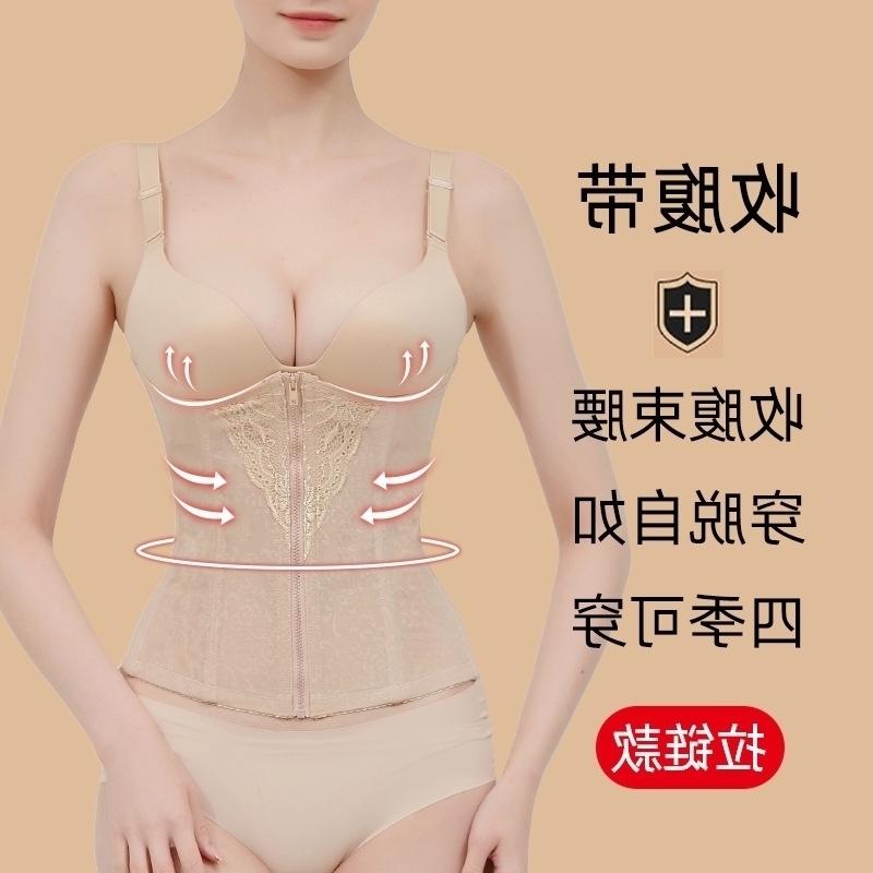 thin belly zipper Waist waist postpartum fat abdominal belt body shaping clothes invisible high elastic and, 303 black
thin belly zipper Waist waist postpartum fat abdominal belt body shaping clothes invisible high elastic and, 303 black