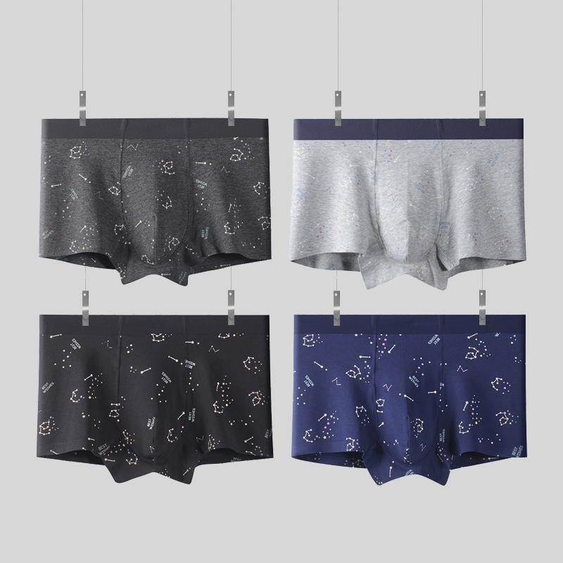Underpants Men's Underwear Seamless Male Pure Men Panties Shorts Boxer, Black;white
Underpants Men's Underwear Seamless Male Pure Men Panties Shorts Boxer, Black;white