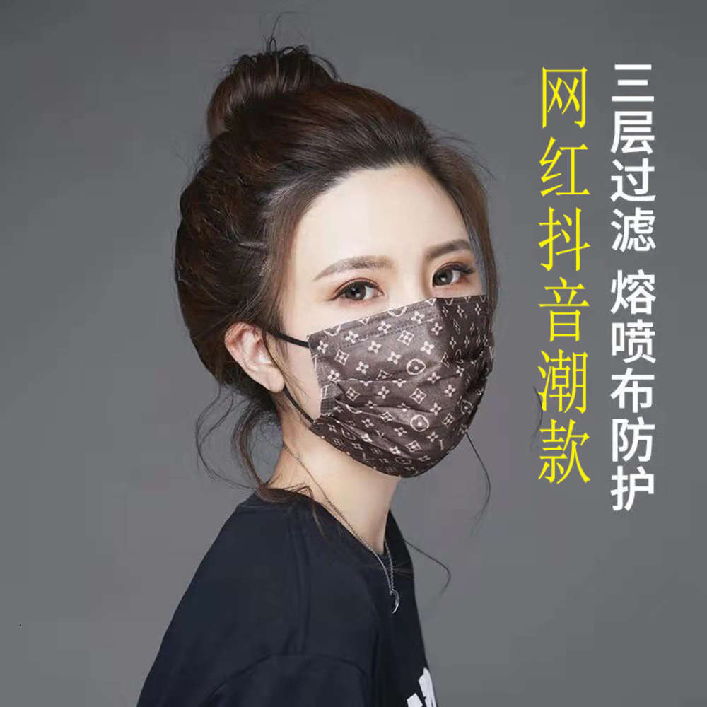 Three Disposable Layer Fashion Printing Mask, Including Melt Spray, Red Screen and Tiktok, the Same Trend Card.
Three Disposable Layer Fashion Printing Mask, Including Melt Spray, Red Screen and Tiktok, the Same Trend Card.