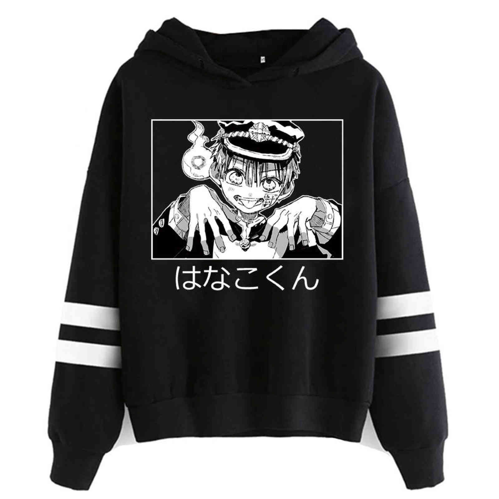 Anime Toilet Bound Hanako Kun Hoodies Women Kawaii Winter Warm Tops Cartoon Graphic Striped Hooded Sweatshirt Pullover Tops Y1109, Black
Anime Toilet Bound Hanako Kun Hoodies Women Kawaii Winter Warm Tops Cartoon Graphic Striped Hooded Sweatshirt Pullover Tops Y1109, Black