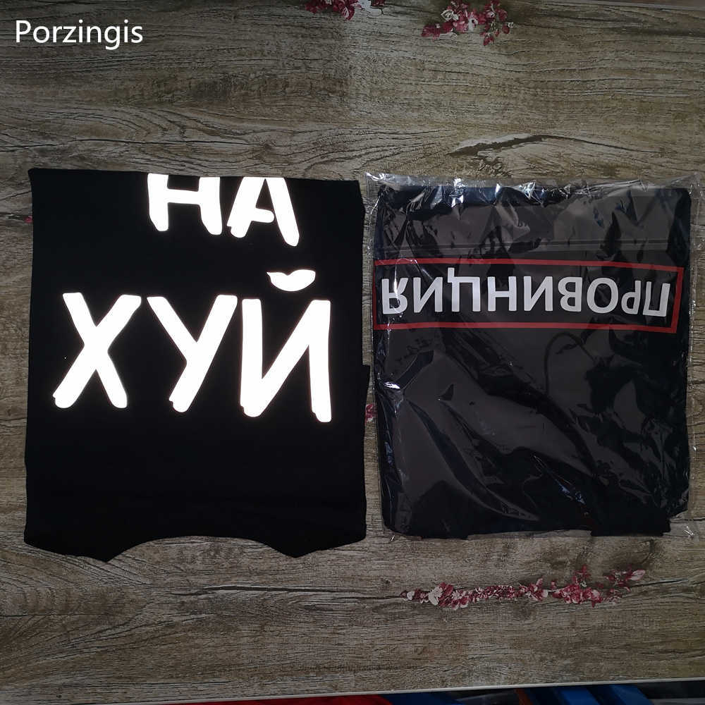 Porzingis men's tshirt reflective Russian inscription summer fashion male t-shirt cotton unisex tee tops 210623