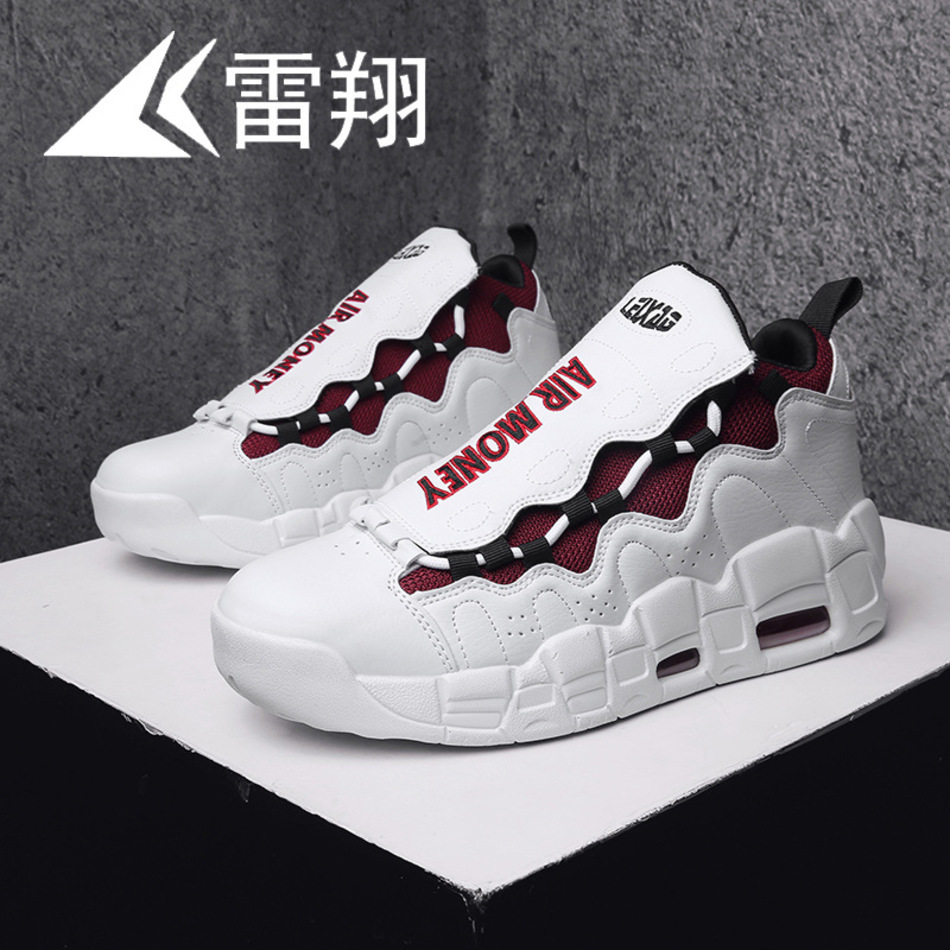 Basketball Leixiang Trend Shoes Money Air Cushion Men's Autumn Designers Ins Harajuku WWWK, White
Basketball Leixiang Trend Shoes Money Air Cushion Men's Autumn Designers Ins Harajuku WWWK, White