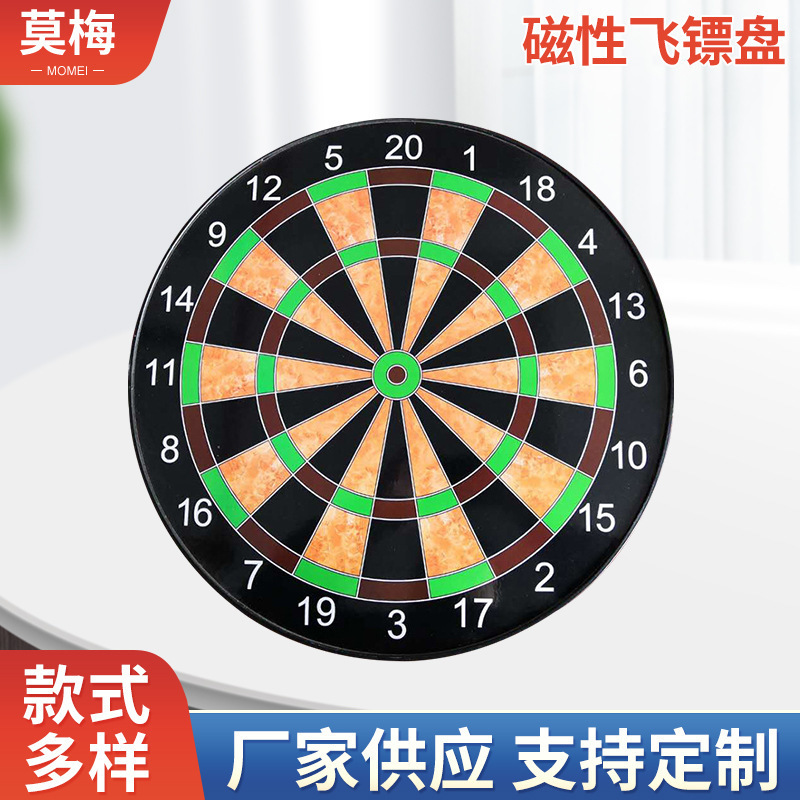 Plastic magnetic suit plate dart target parent child interaction