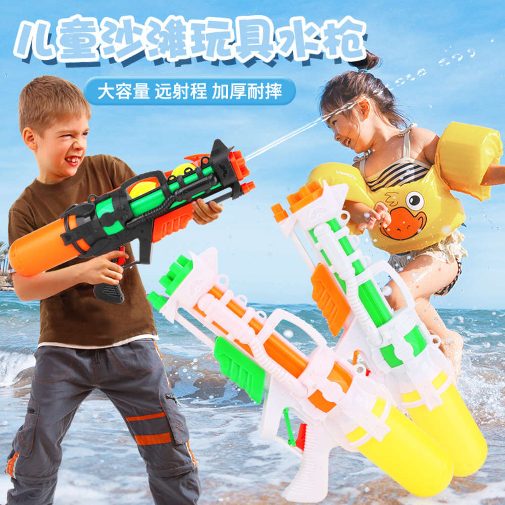 toy 42cm toys splashing Festival pull type high pressure gun beach swimming outdoor summer
toy 42cm toys splashing Festival pull type high pressure gun beach swimming outdoor summer