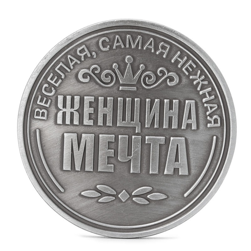 Russian Irina Commemorative Challenge Munten Collection Collectible Physical Poison
