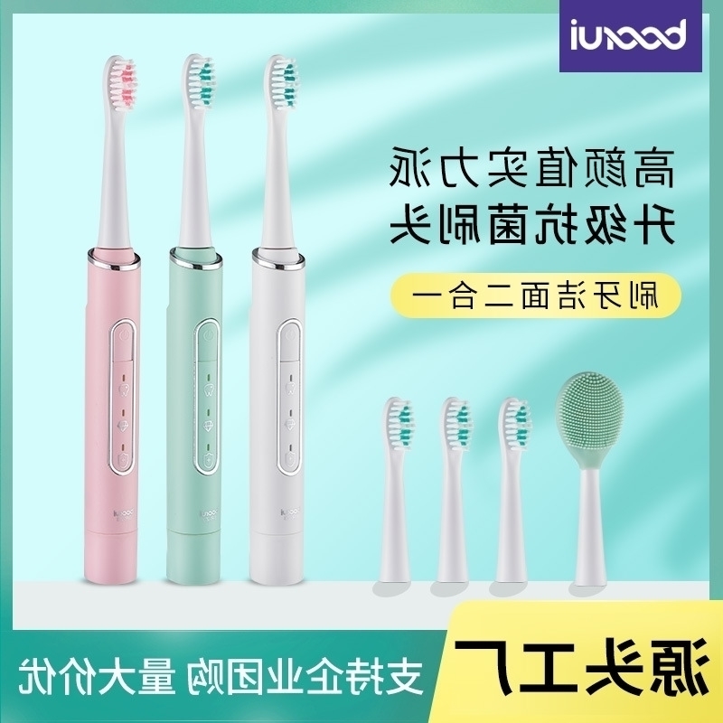 sonic wireless USB Br-z3 charging soft hair two in one electric toothbrush for adult cleansing
sonic wireless USB Br-z3 charging soft hair two in one electric toothbrush for adult cleansing