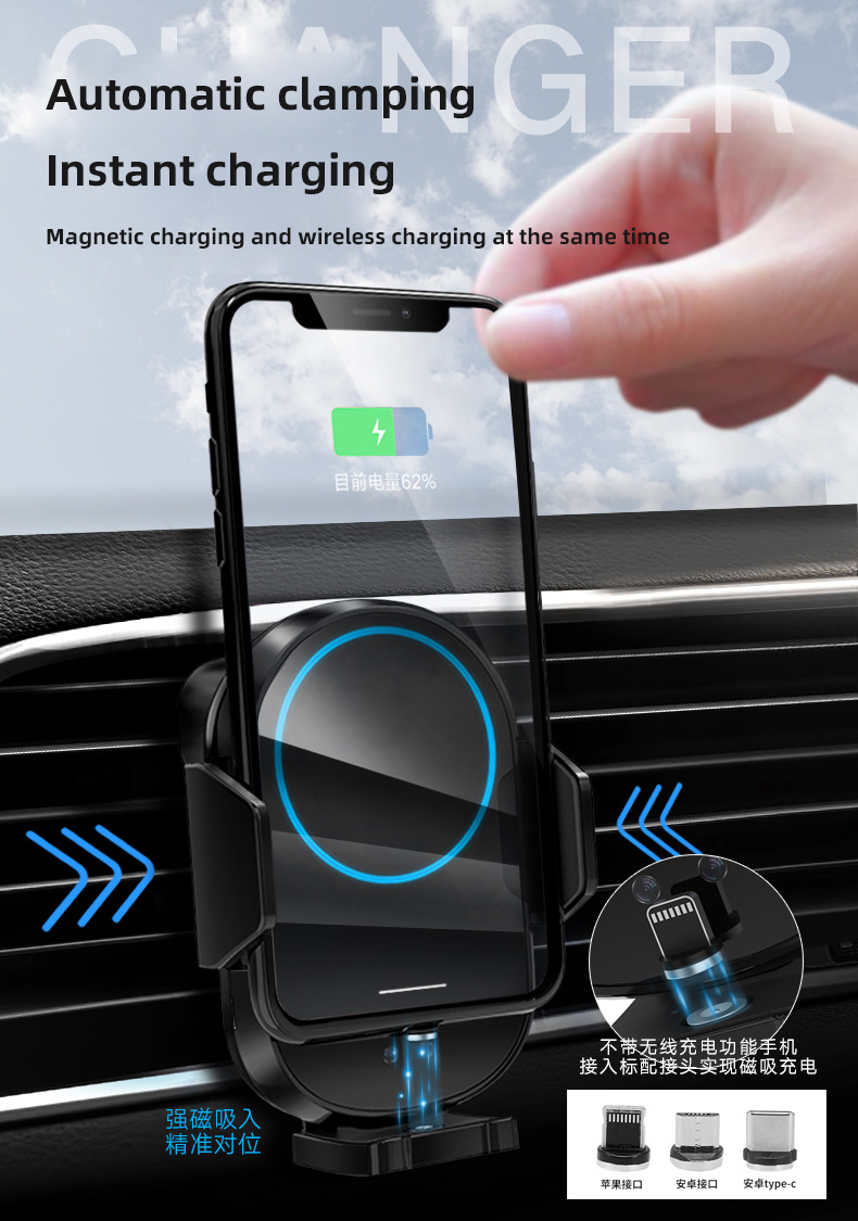 Car wireless charger mobile phone holder navigation bracket infrared induction fast charging magnetic for Apple Android smart cell