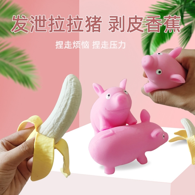 Lalalale pink net red creative decompression kneading pig skin simulation banana vent toy
Lalalale pink net red creative decompression kneading pig skin simulation banana vent toy