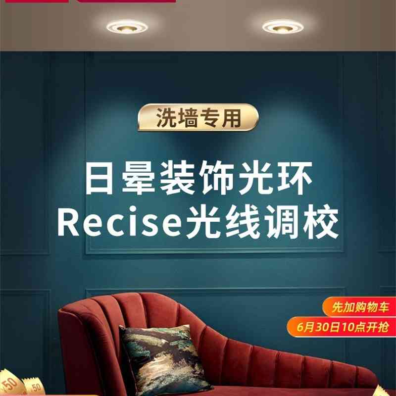 Germany Berman embedded led spot Nordic household hole lamp living room ceiling corridor downlight
Germany Berman embedded led spot Nordic household hole lamp living room ceiling corridor downlight