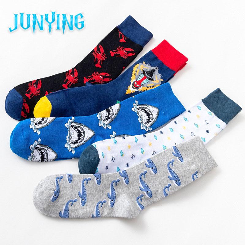 Men's Socks Colorful Trendy European And American Crayfish Mid-To-High Tube Casual Cotton High Quality Personalized Novelty, Zjkmzzc001-1
Men's Socks Colorful Trendy European And American Crayfish Mid-To-High Tube Casual Cotton High Quality Personalized Novelty, Zjkmzzc001-1