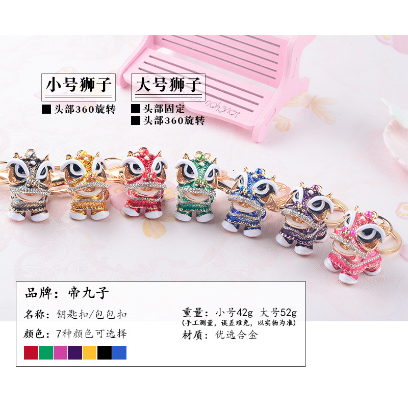 Key Rings Creative Gift China Wind Lion Inlaid with Diamond Kirin Car Chain Pendant Dance Alloy Cartoon