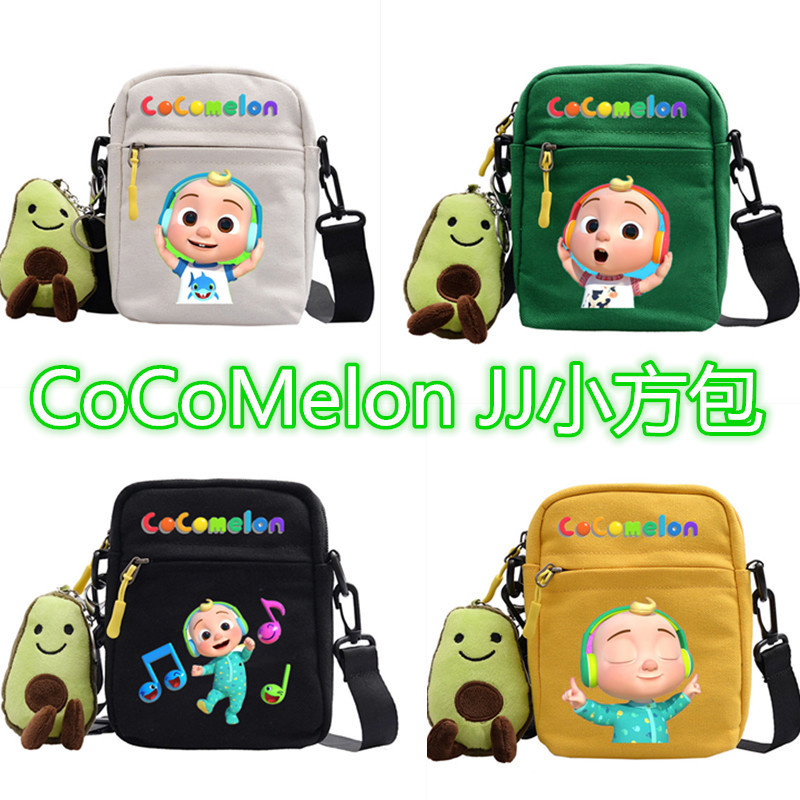 Home Textile Cocomelon JJ baby shoulder bag cute canvas cross-slung small square package
Home Textile Cocomelon JJ baby shoulder bag cute canvas cross-slung small square package