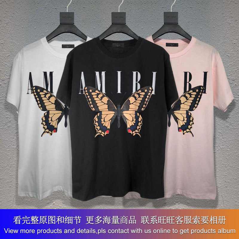New US AMI beautiful ins casual hip hop high street short sleeve T-shirt for men and women, White;black
New US AMI beautiful ins casual hip hop high street short sleeve T-shirt for men and women, White;black