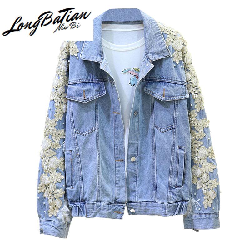 Women's Jackets Spring Korean Loose Ladies Jeans Vintage Embroidery Pearls Beading Casual Denim Jacket Women Basic Coat Streetwear, Blue
Women's Jackets Spring Korean Loose Ladies Jeans Vintage Embroidery Pearls Beading Casual Denim Jacket Women Basic Coat Streetwear, Blue
