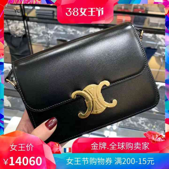 celin sailin 20 spring and summer new size teen box bag triumphal arch tofu bag cross small square bag
celin sailin 20 spring and summer new size teen box bag triumphal arch tofu bag cross small square bag