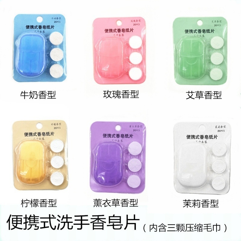 50 piece portable mini disposable hand washing flower type sheet soap paper compression Towel Set
50 piece portable mini disposable hand washing flower type sheet soap paper compression Towel Set