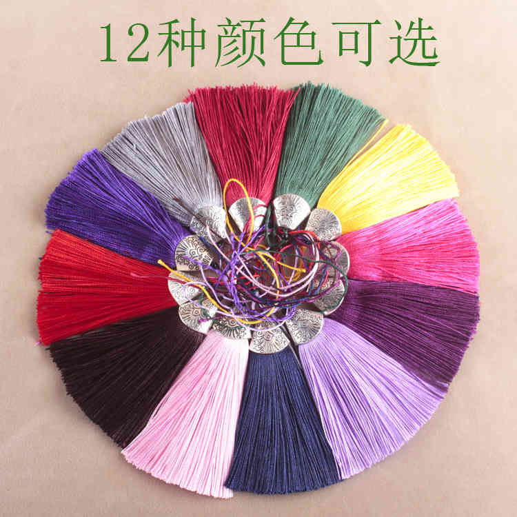 Key Rings Chinese Style Small Black Bead Flat Tassel Spike Diy Chain Mobile Phone Pendant Decoration Material