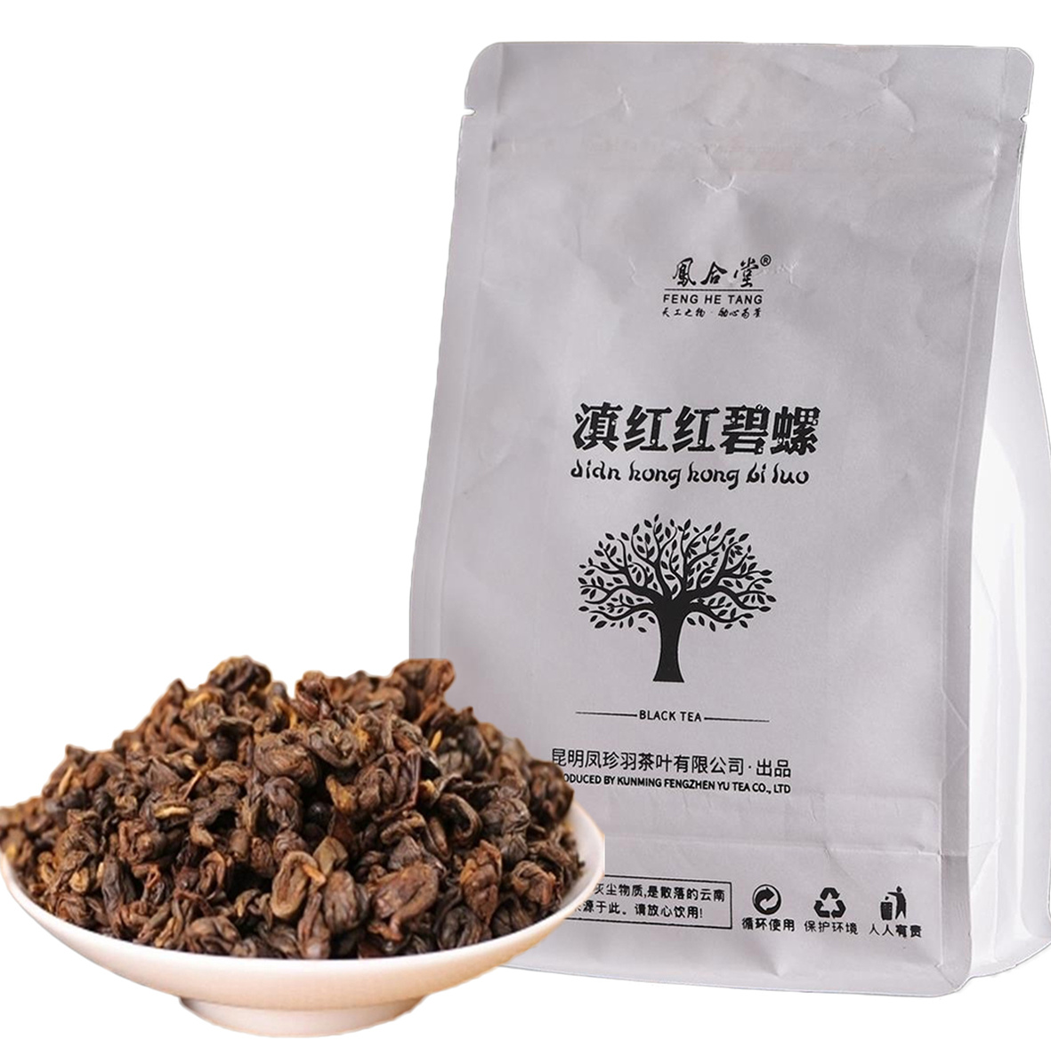 

500g Ripe Puer Tea Yunnan Fengqing Dianhong Puer Tea Organic Pu'er Oldest Tree Cooked Puer Natural Black Puerh Tea Factory Direct Sales