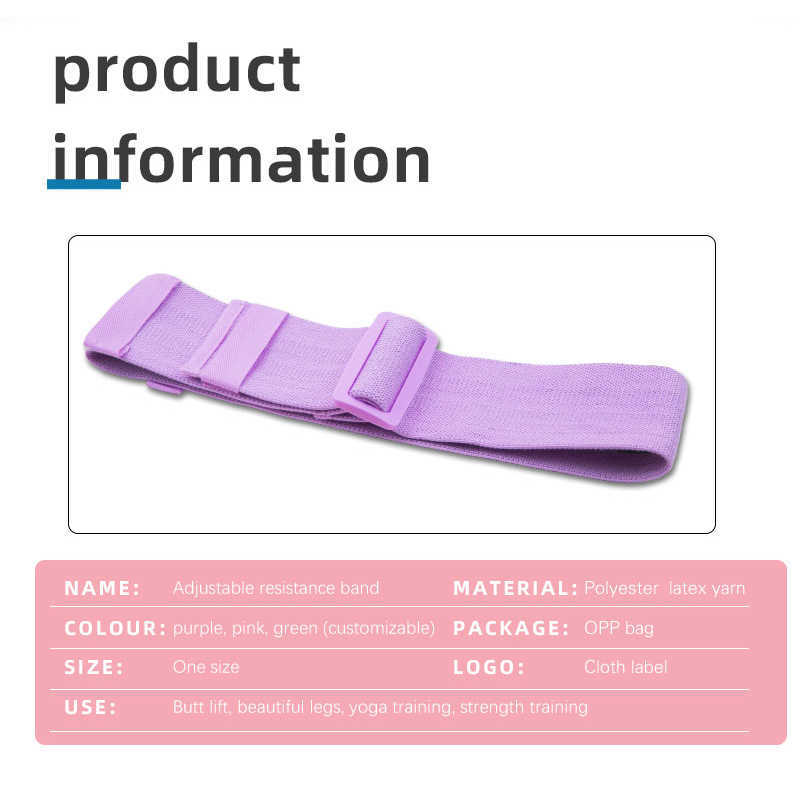 Adjustable Hip Resistance Bands Fitness Elastic Booty Workout Butt Legs Glute And Thighs Training Equipment 210624