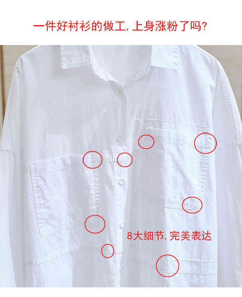 Solid Cotton White Shirt Women Long-sleeve Blouse Oversized Women Spring Autumn Tops Office Loose Casual Lapel Shirt Top Blusas Y211125