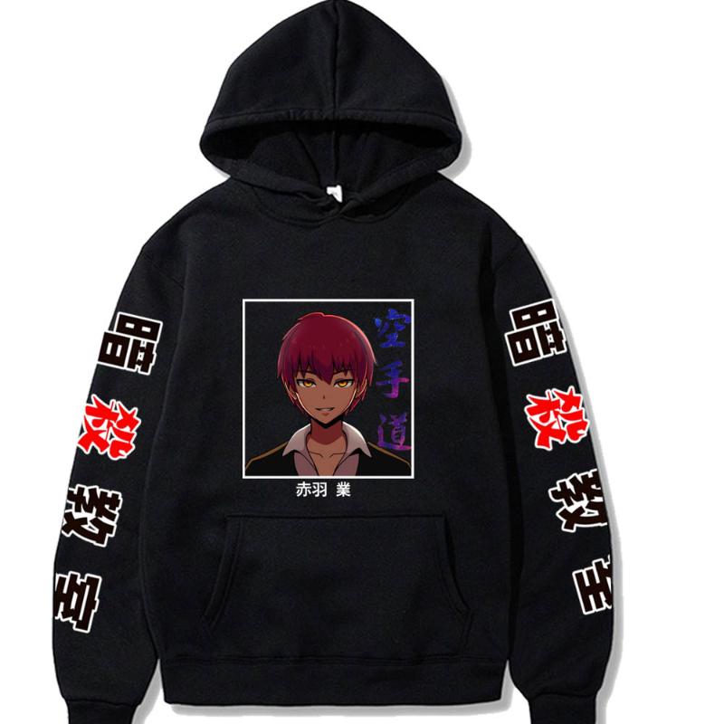 Men's Hoodies & Sweatshirts Assassination Classroom Karma Akabane Anime Streetwear Sweatshirt Hip Hop Clothes, Black
Men's Hoodies & Sweatshirts Assassination Classroom Karma Akabane Anime Streetwear Sweatshirt Hip Hop Clothes, Black