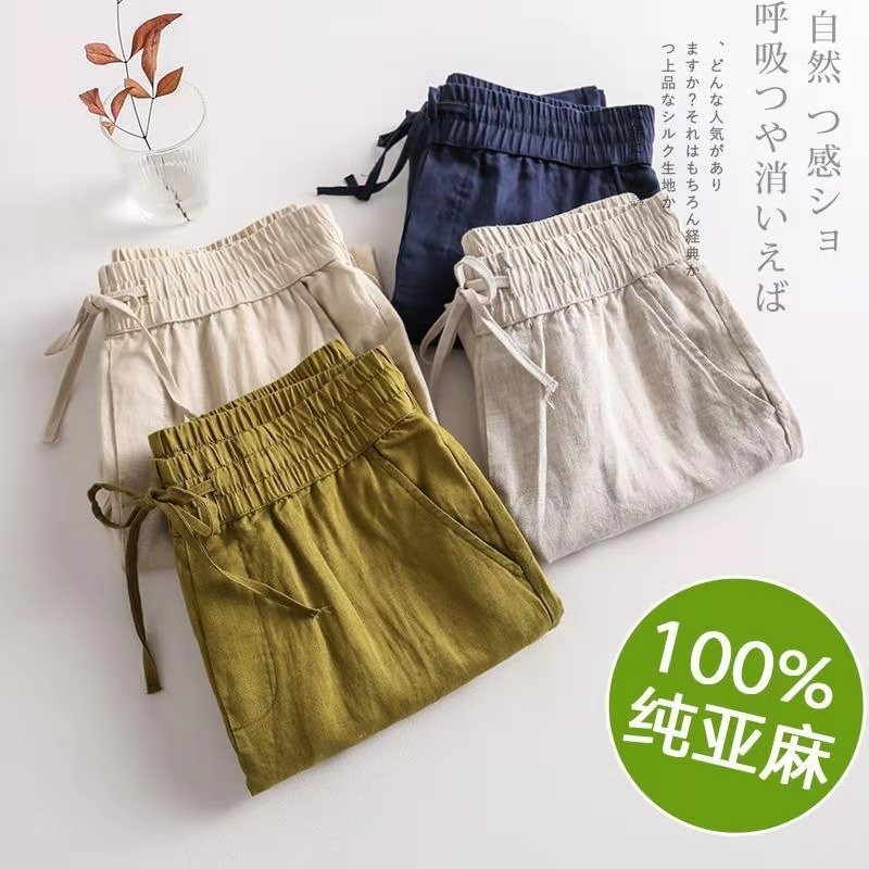 Arrival Summer Women Casual Loose Elastic Waist Harem Pants Allmatched Vintga Cotton Linen Anklelength W90 210512