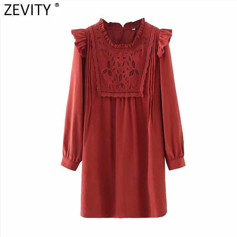 Zevity Women Vintage Hollow Out Embroidery Casual Straight Dress Female Agaric Lace Patchwork Vestido Ruffles Mini Dress DS4977 210603, As pic ds4977gl
Zevity Women Vintage Hollow Out Embroidery Casual Straight Dress Female Agaric Lace Patchwork Vestido Ruffles Mini Dress DS4977 210603, As pic ds4977gl