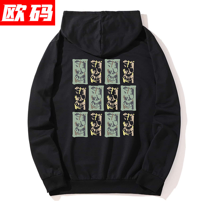 Sweatshirts European and American men's autumn tide brand skull round neck sweater, Black
Sweatshirts European and American men's autumn tide brand skull round neck sweater, Black