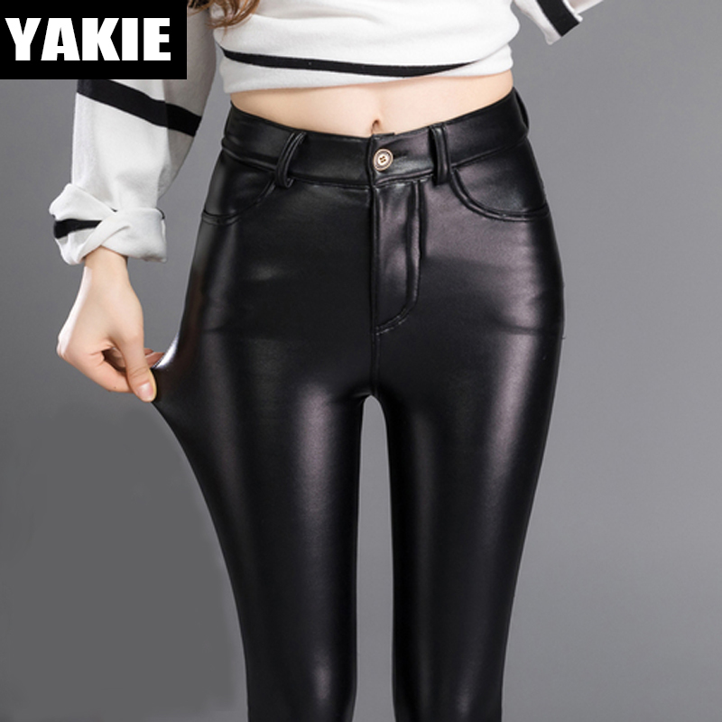 Slim women leather pants high waist skinny pencil pants women' clothing pants&capris Fashion sexy hip pantalones mujer 210519, Black
Slim women leather pants high waist skinny pencil pants women' clothing pants&capris Fashion sexy hip pantalones mujer 210519, Black