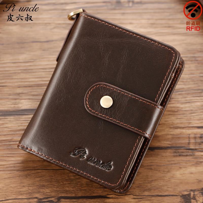 Wallets Cowhide Leather Mens Thin RFID Fuction Short Male Coin Purse For Men Cards Holders Mini Money Bags, Red;black
Wallets Cowhide Leather Mens Thin RFID Fuction Short Male Coin Purse For Men Cards Holders Mini Money Bags, Red;black
