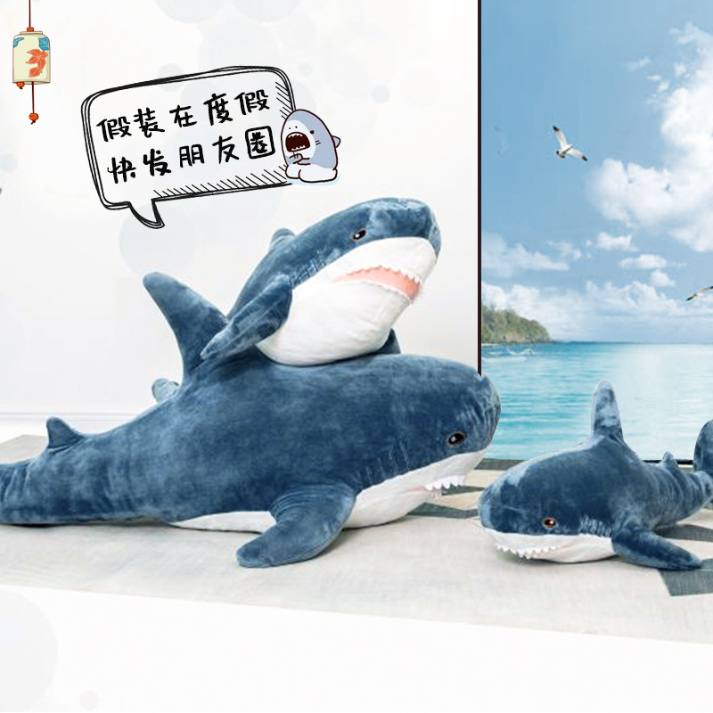 INS network red shake explosion model shark plush toy doll doll sleep long hug gift girl
INS network red shake explosion model shark plush toy doll doll sleep long hug gift girl