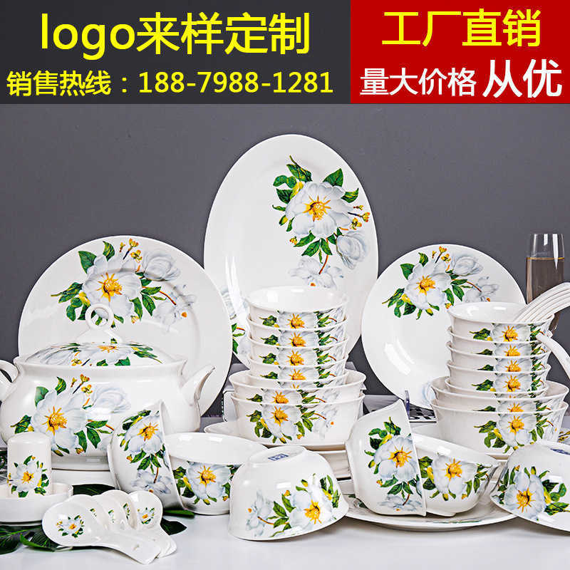 Wild lily Jingdezhen bone china tableware ceramic bowl and dish set hotel household gift giving porcelain
Wild lily Jingdezhen bone china tableware ceramic bowl and dish set hotel household gift giving porcelain
