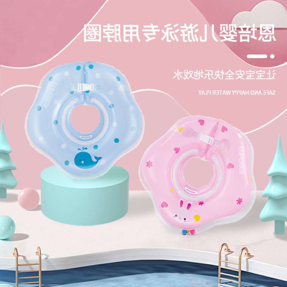Swimming ring swimming neck born collar, Baby floating collar
Swimming ring swimming neck born collar, Baby floating collar