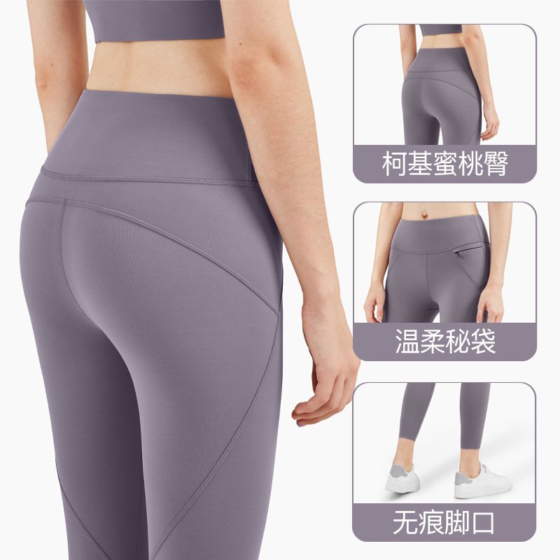 Lulu Legging Style 2021 New European and American Lulu Yoga Pants Nude Feel High Waist Peach Hip Zipper Pocket Sports Tights, Rock coloration lunar rock
Lulu Legging Style 2021 New European and American Lulu Yoga Pants Nude Feel High Waist Peach Hip Zipper Pocket Sports Tights, Rock coloration lunar rock