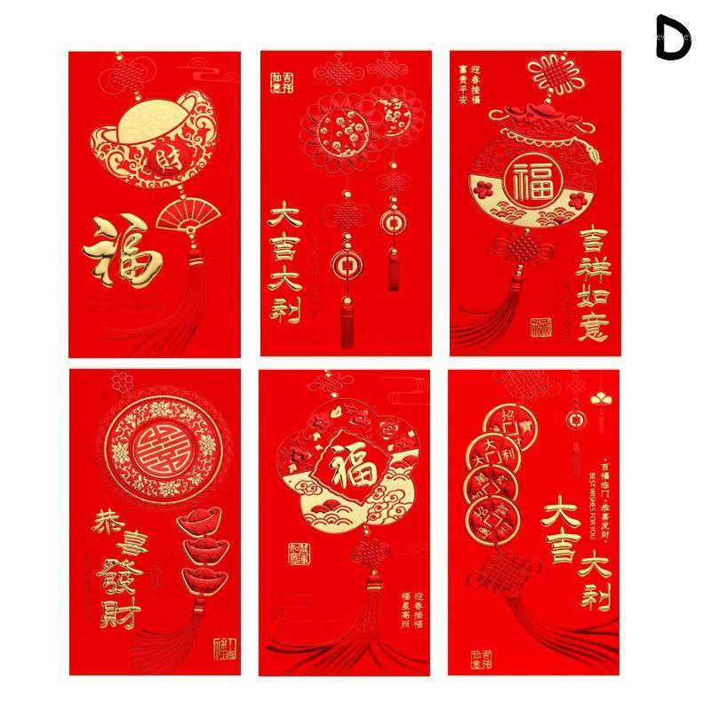 Party Decoration Creative Hongbao Year Spring Festival Birthday Marry Red Gift Envelope Chinese
Party Decoration Creative Hongbao Year Spring Festival Birthday Marry Red Gift Envelope Chinese