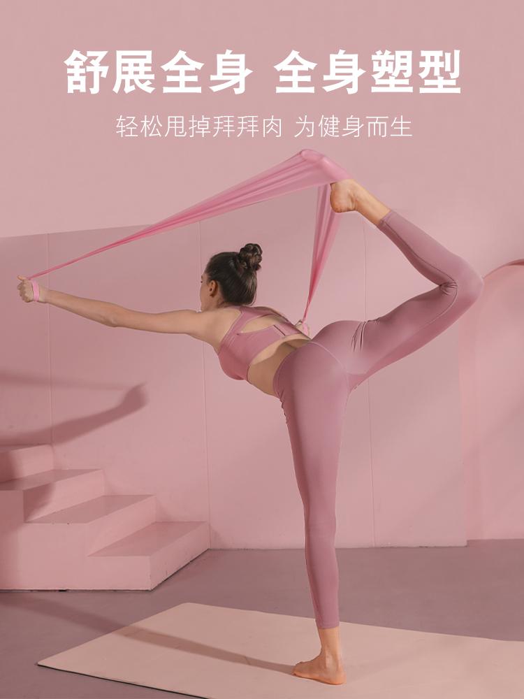 Fitness Shaping Training Yoga Open Shoulder Back Elastic Bands For Women Hip Slimming Resistance Stretch To Slim Down Exercise
Fitness Shaping Training Yoga Open Shoulder Back Elastic Bands For Women Hip Slimming Resistance Stretch To Slim Down Exercise