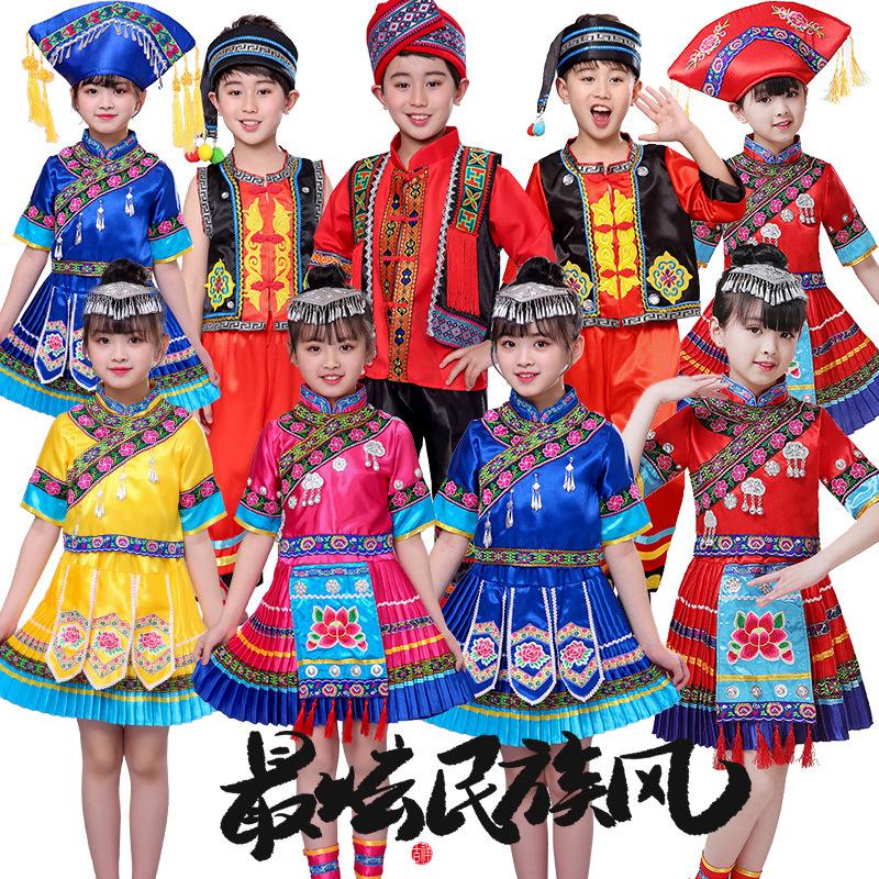 Ethnic Clothing Chinese Minority Costumes Children's Dance Clothes Traditional For Boys And Girls Cheongsam Hanfu Cosplay
Ethnic Clothing Chinese Minority Costumes Children's Dance Clothes Traditional For Boys And Girls Cheongsam Hanfu Cosplay