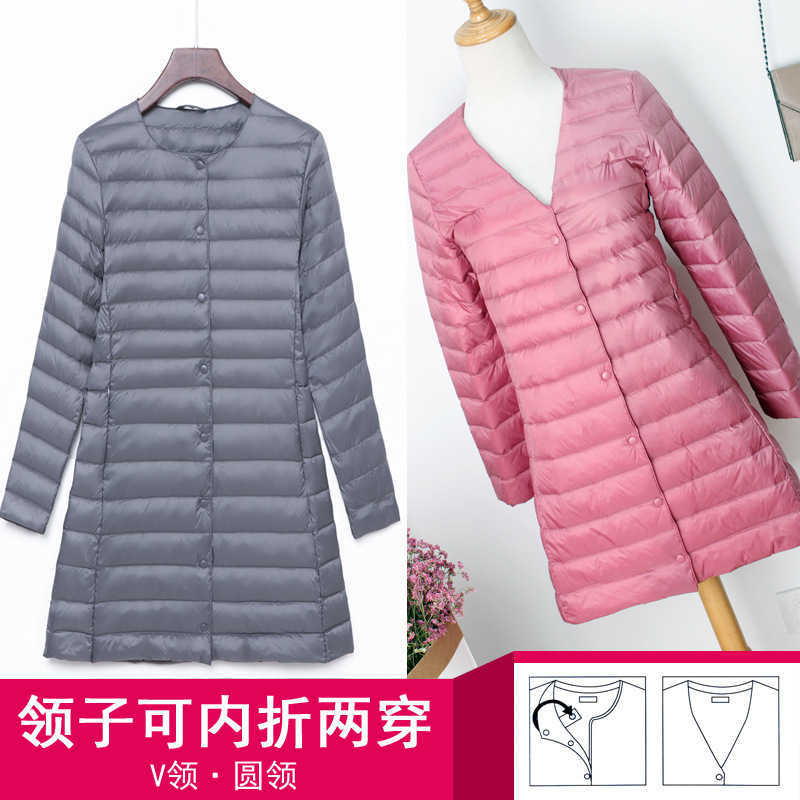 Women's down jacket light, medium and long Korean version with V-neck inside, no collar inside, wearing 2021 new down jacket, Beige
Women's down jacket light, medium and long Korean version with V-neck inside, no collar inside, wearing 2021 new down jacket, Beige